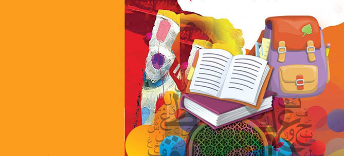 quran-o-islam