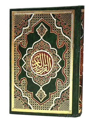 হাফেজী কোরআন শরীফ (টি পি)